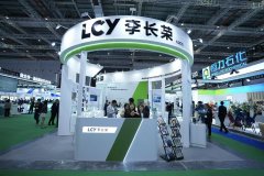李长荣亮相2026国际橡塑展，热塑性弹性体Globalprene 9430入选Chinaplas 2026年度创新科技